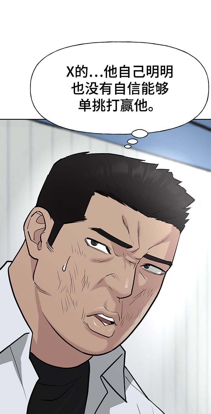 第14话73