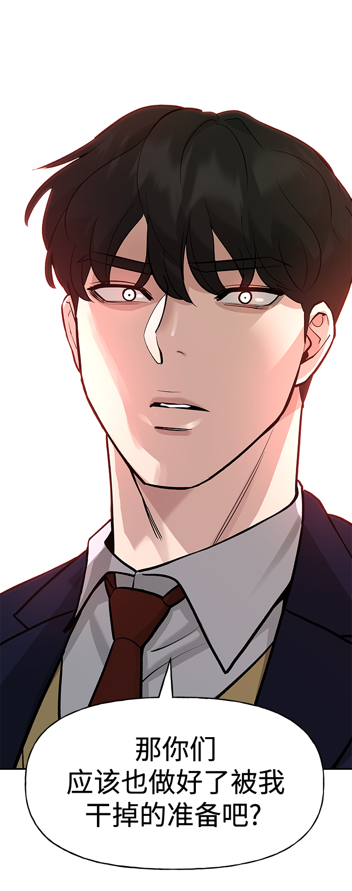 第16话32