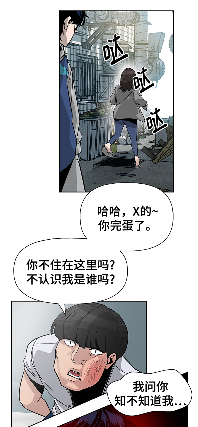 第1话45