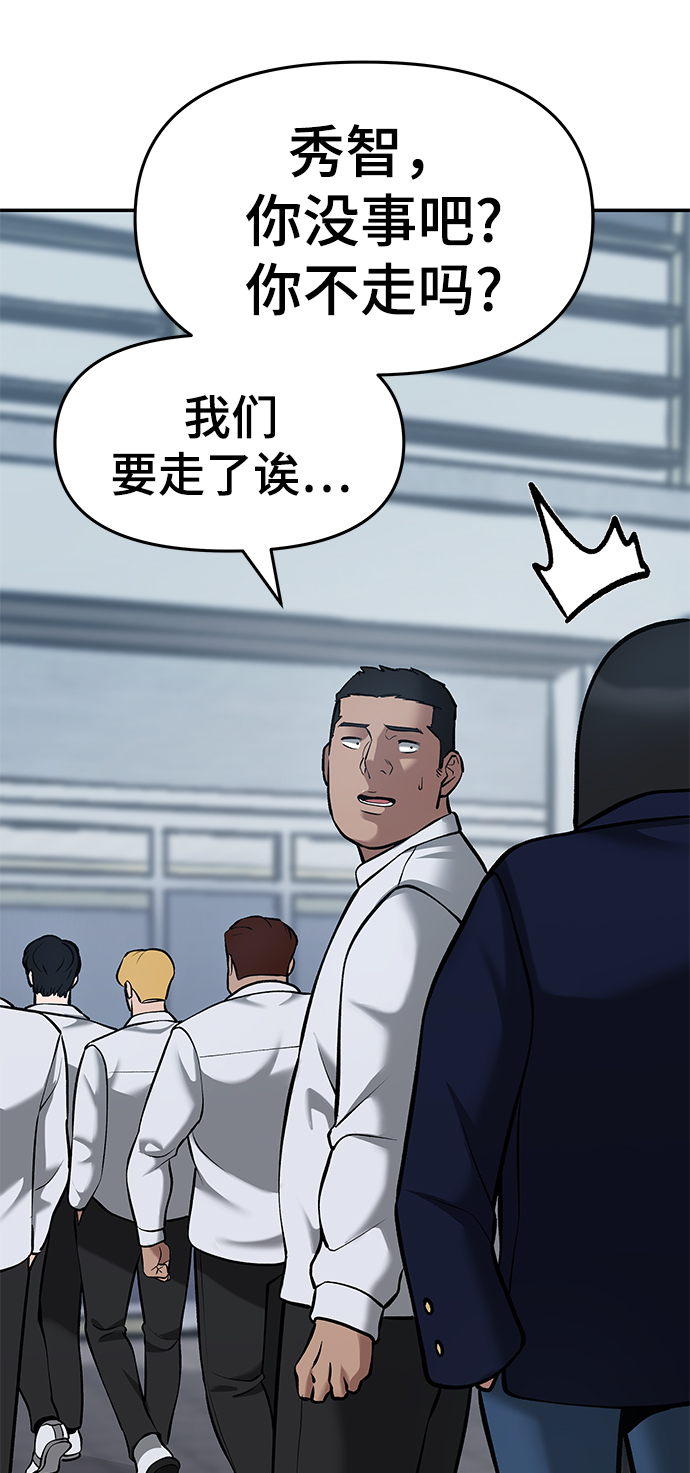 第34话114