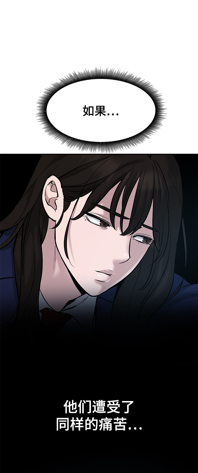 第19话121