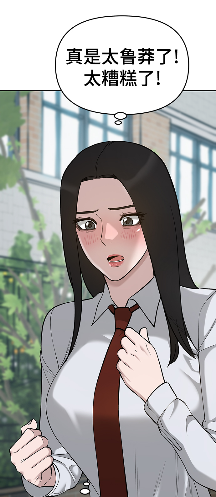 第27话39