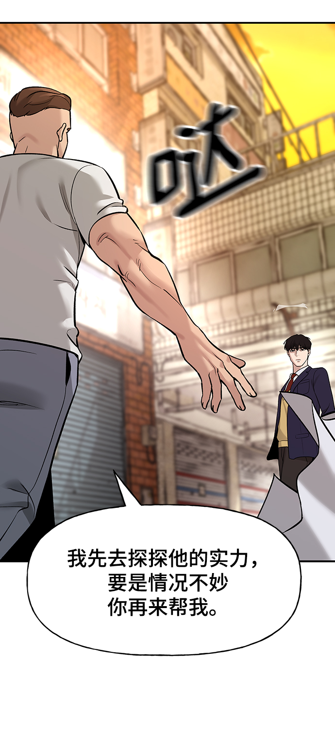 第17话76