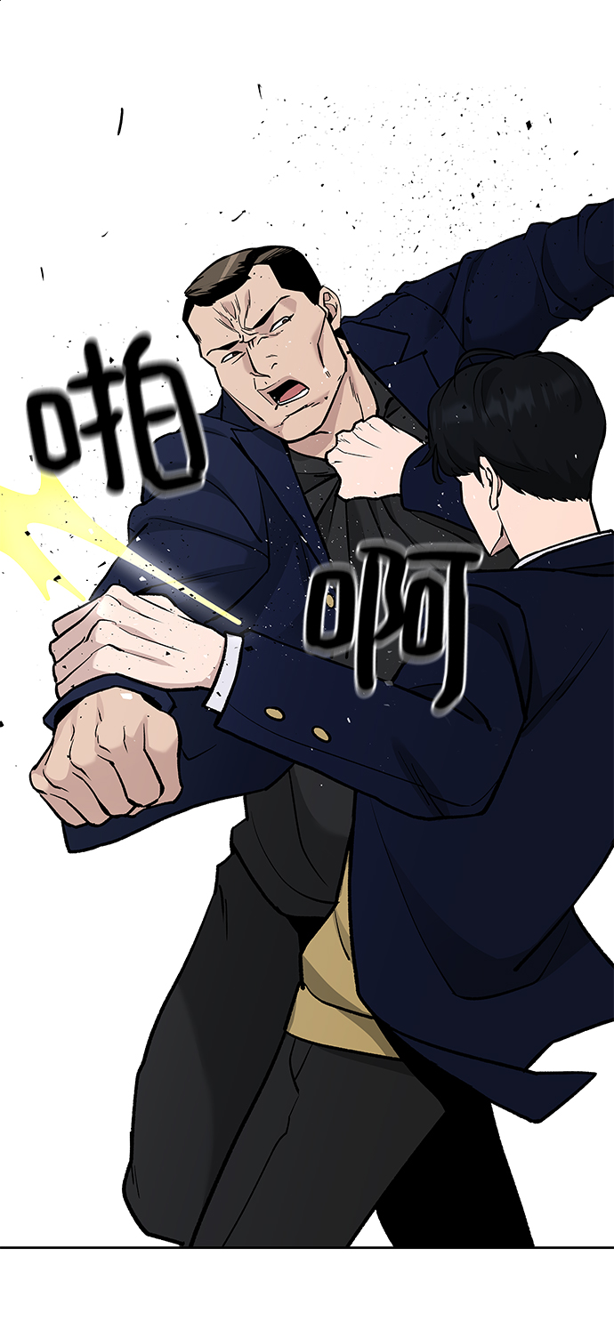 第6话86