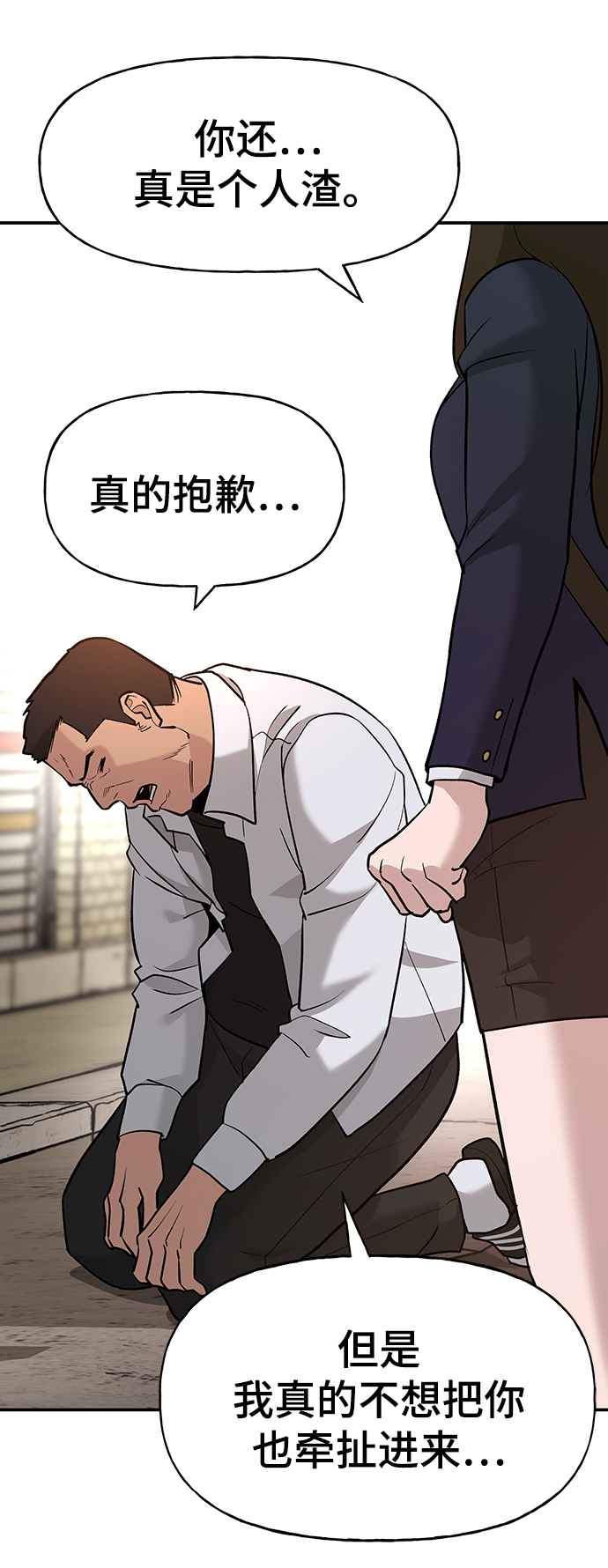 第15话69