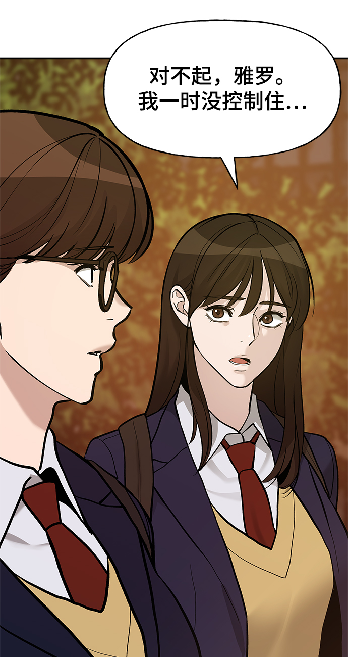 第19话90