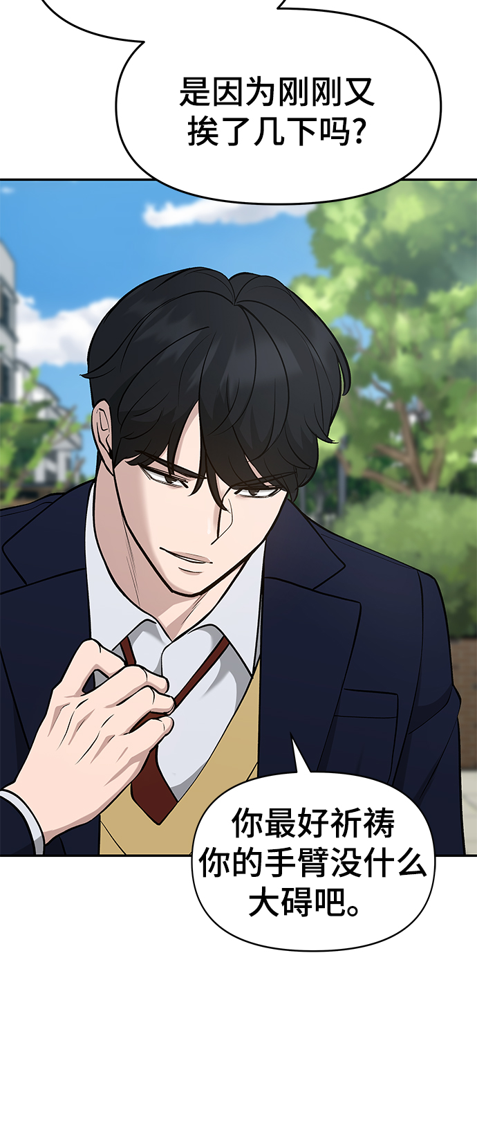 第27话3