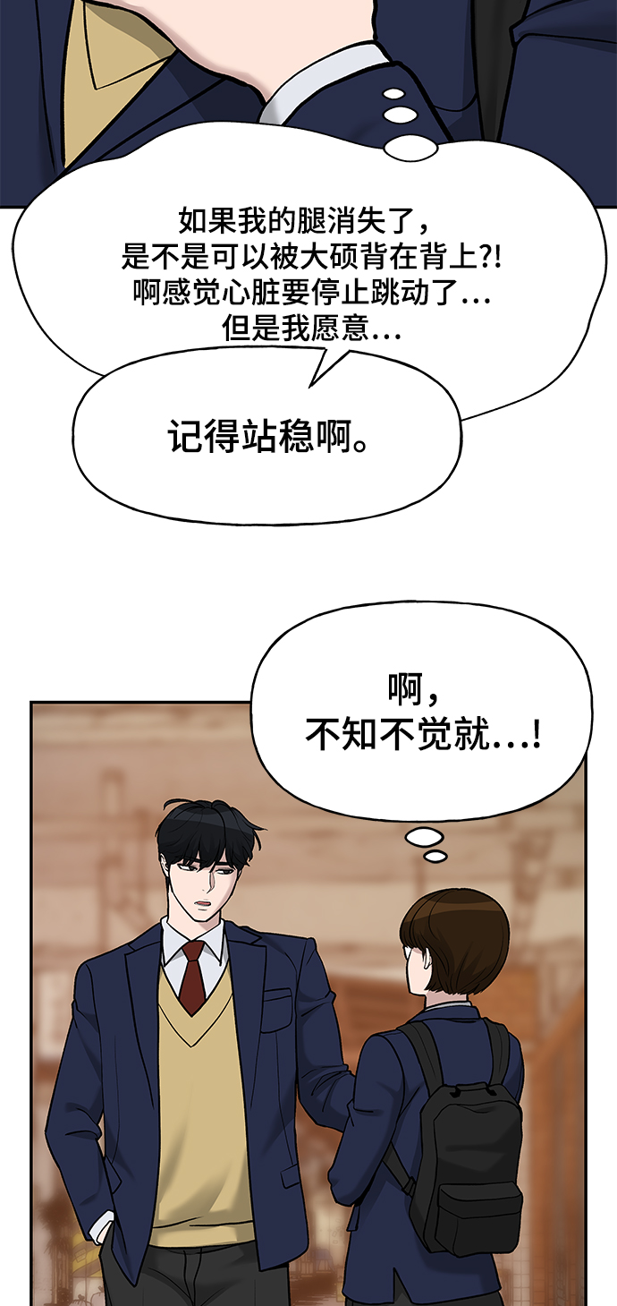 第19话76