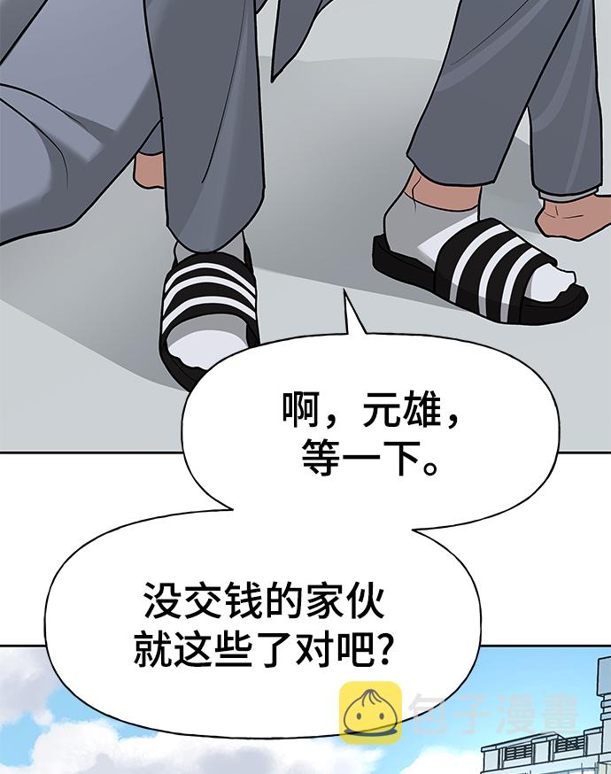 第14话76