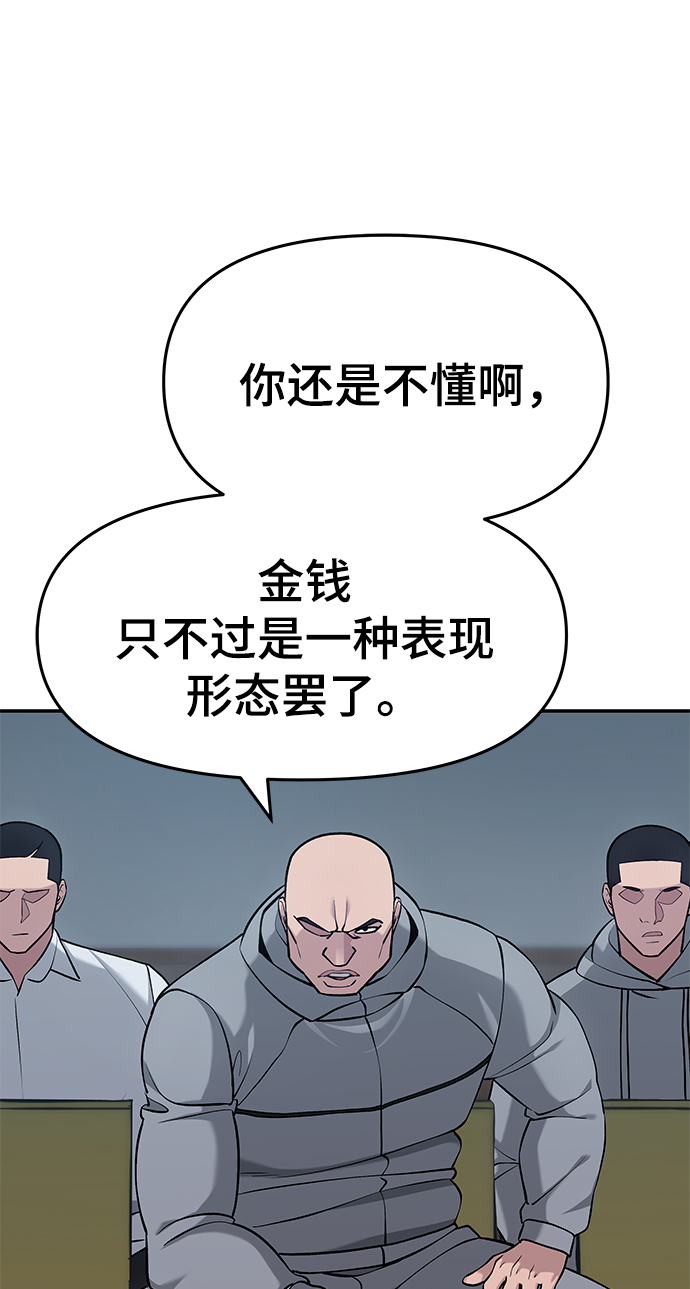 第33话76