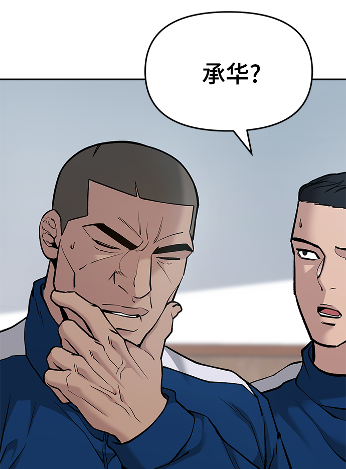 第33话69