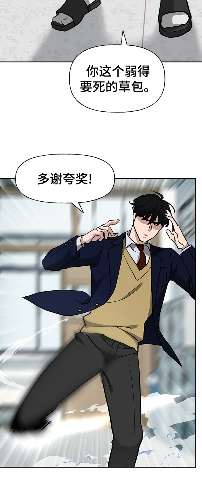 第7话72