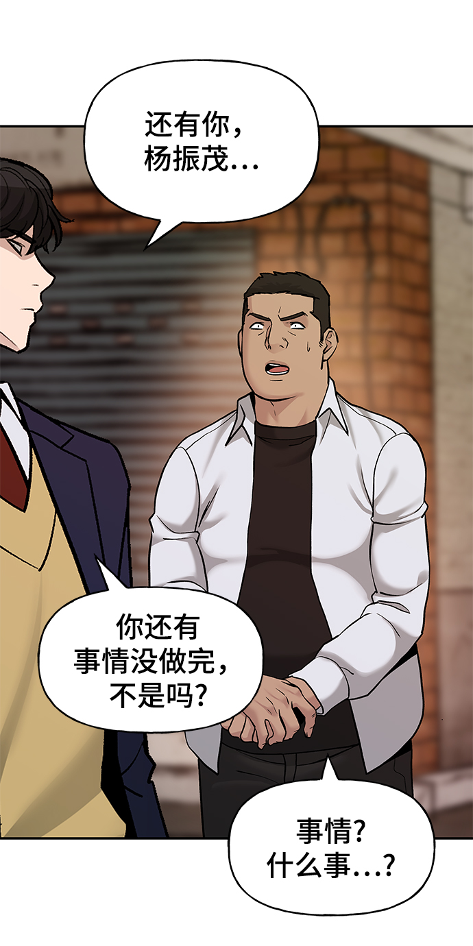 第19话69