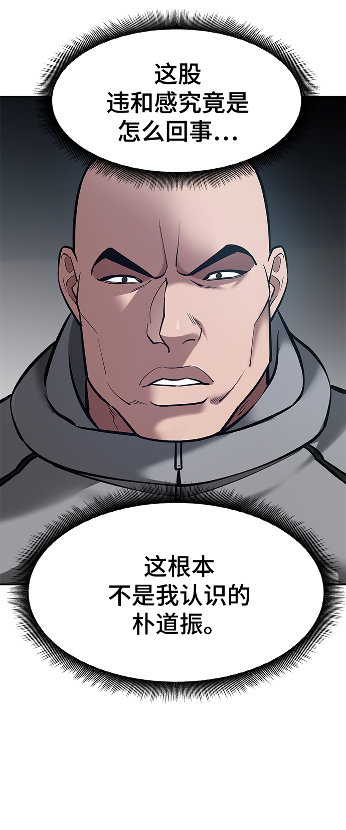 第33话130