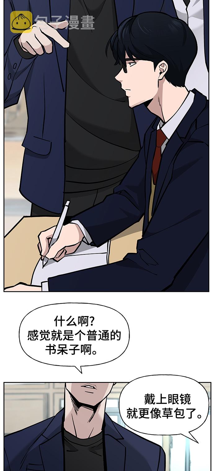 第4话50