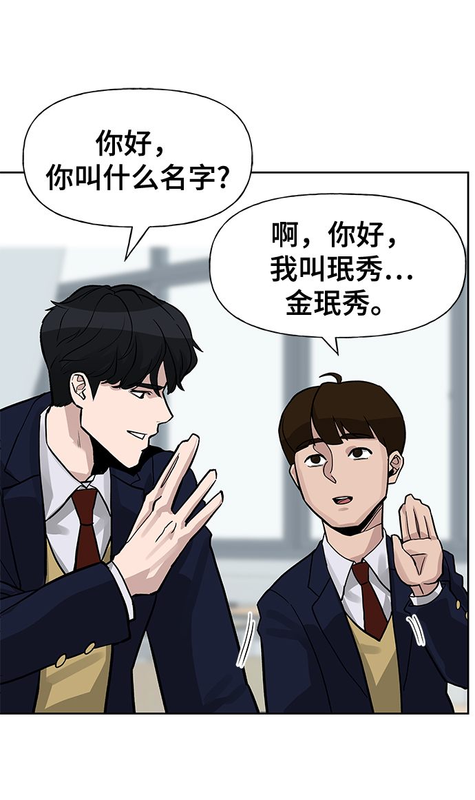 第2话22