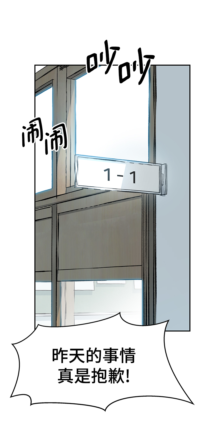 第15话10