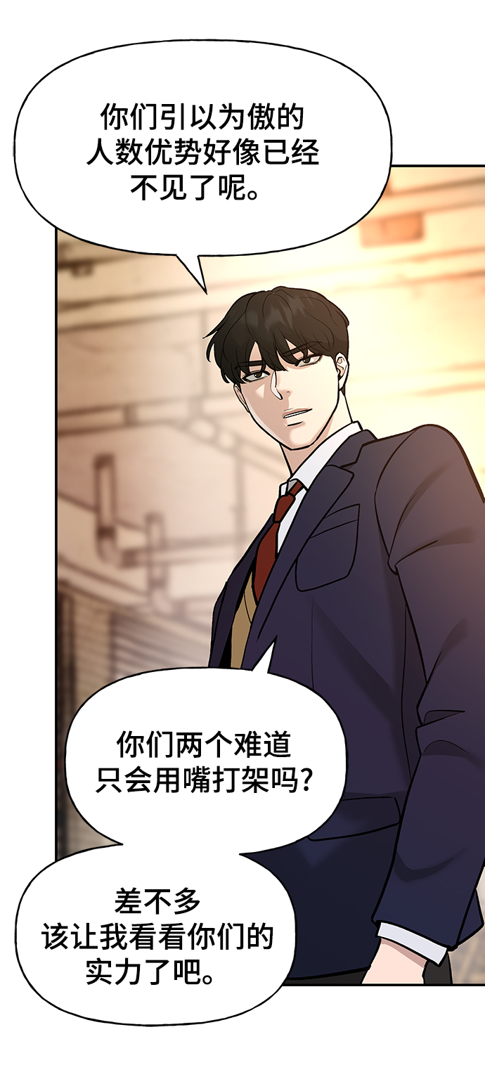 第17话73