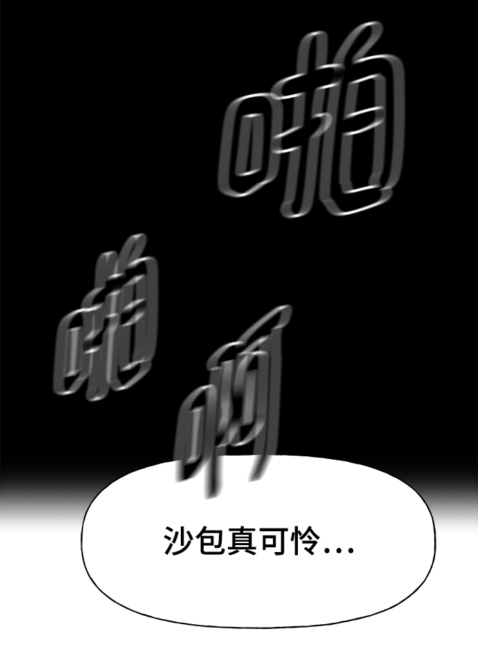 第8话68