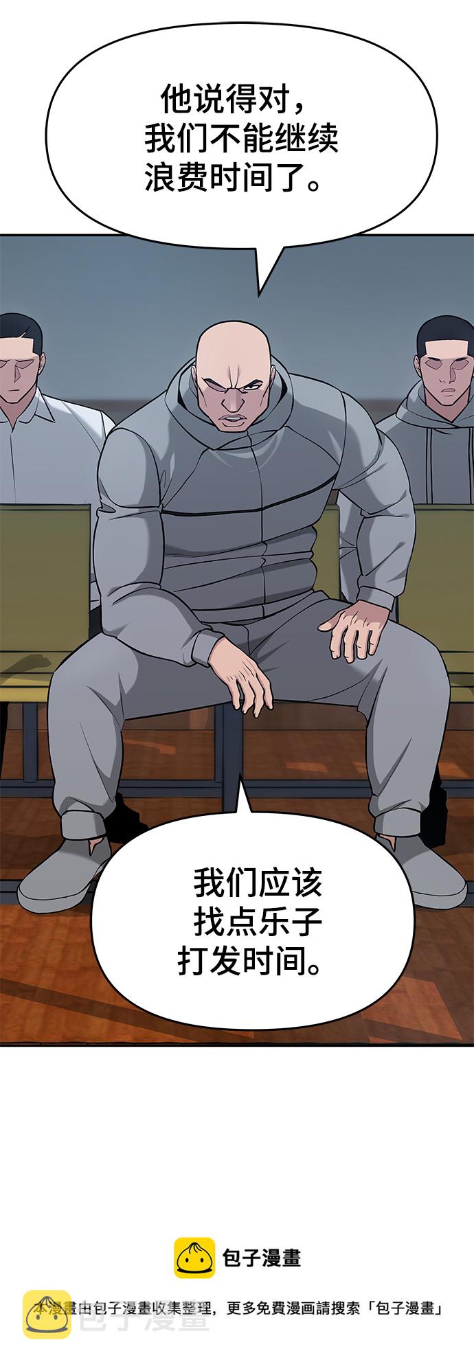 第30话49