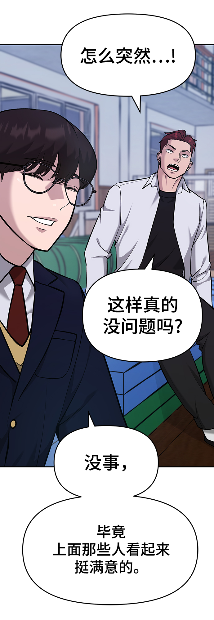 第30话85