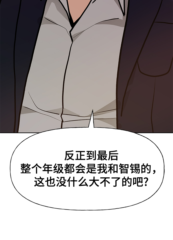 第11话60