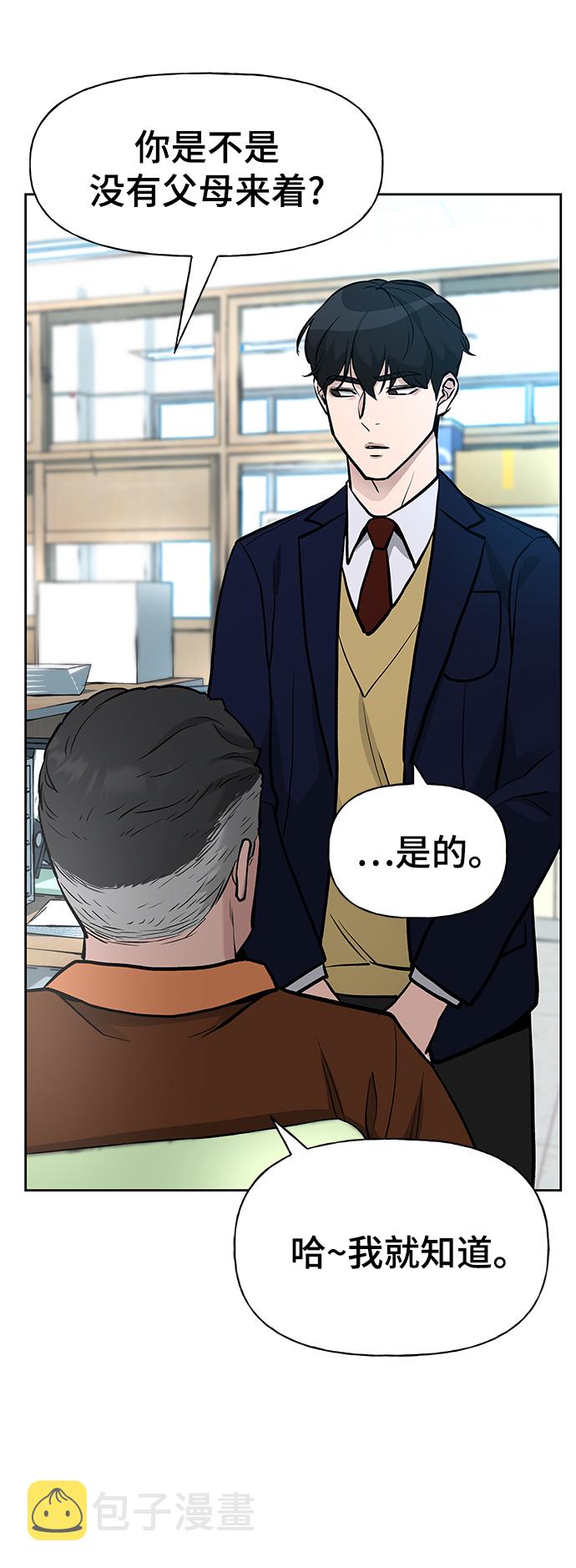 第10话52