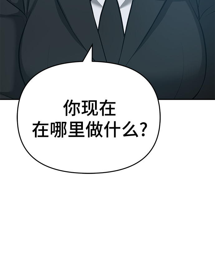 第34话66