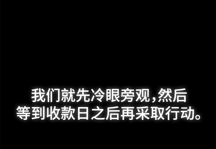 第23话37