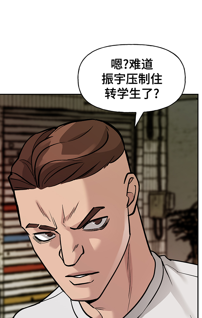 第18话43