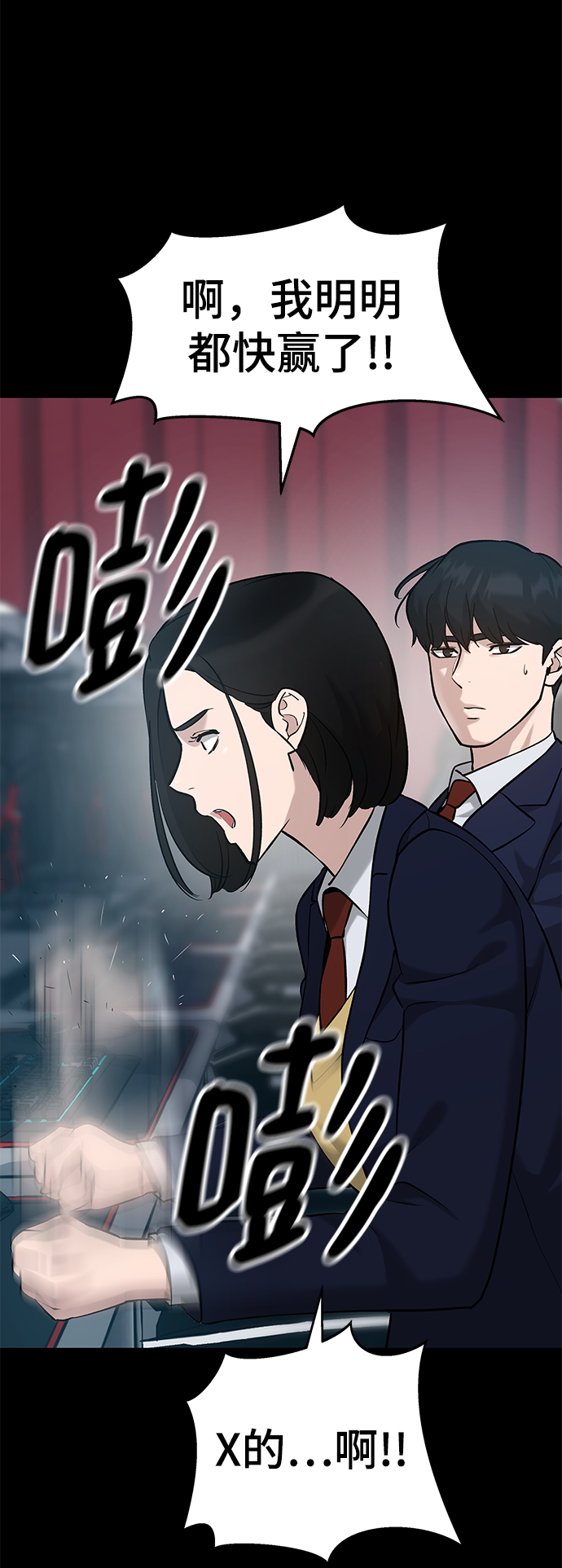 第21话14