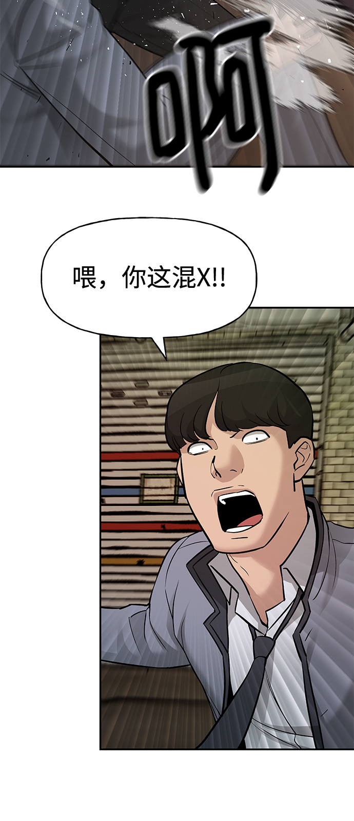 第16话54