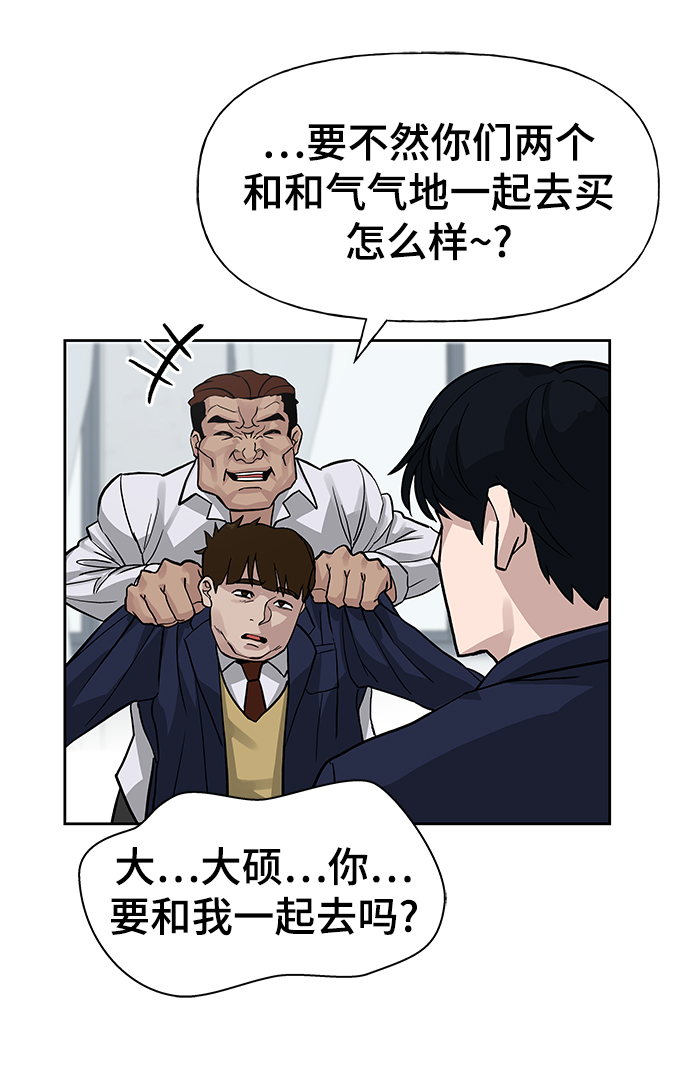 第2话50