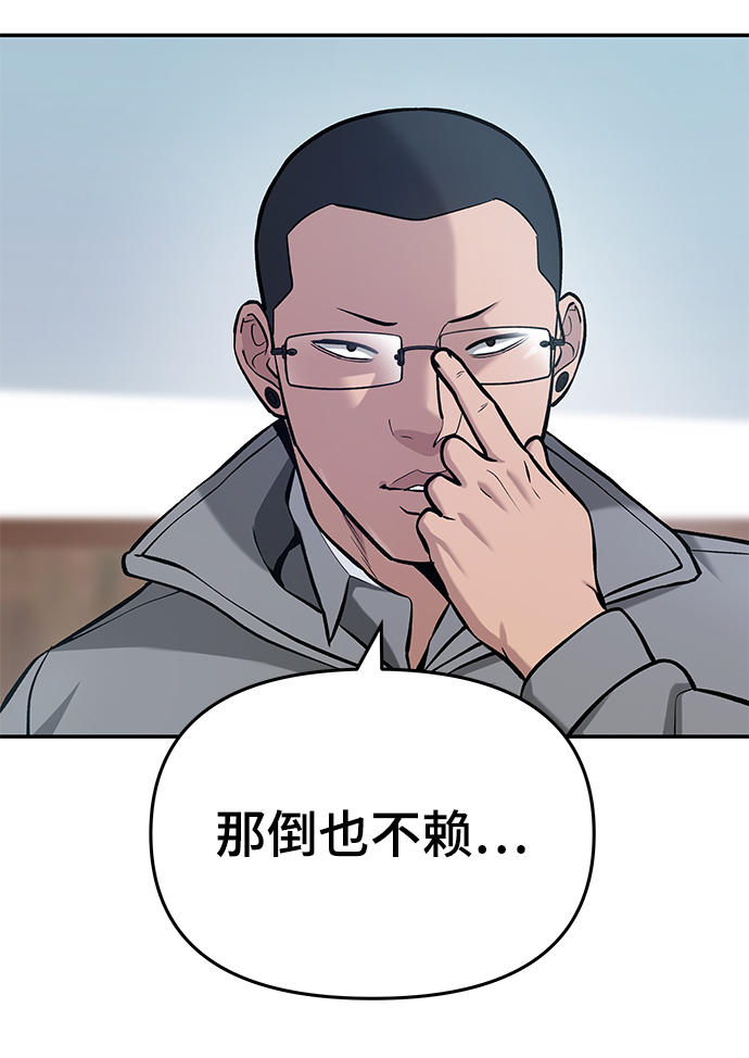 第30话65