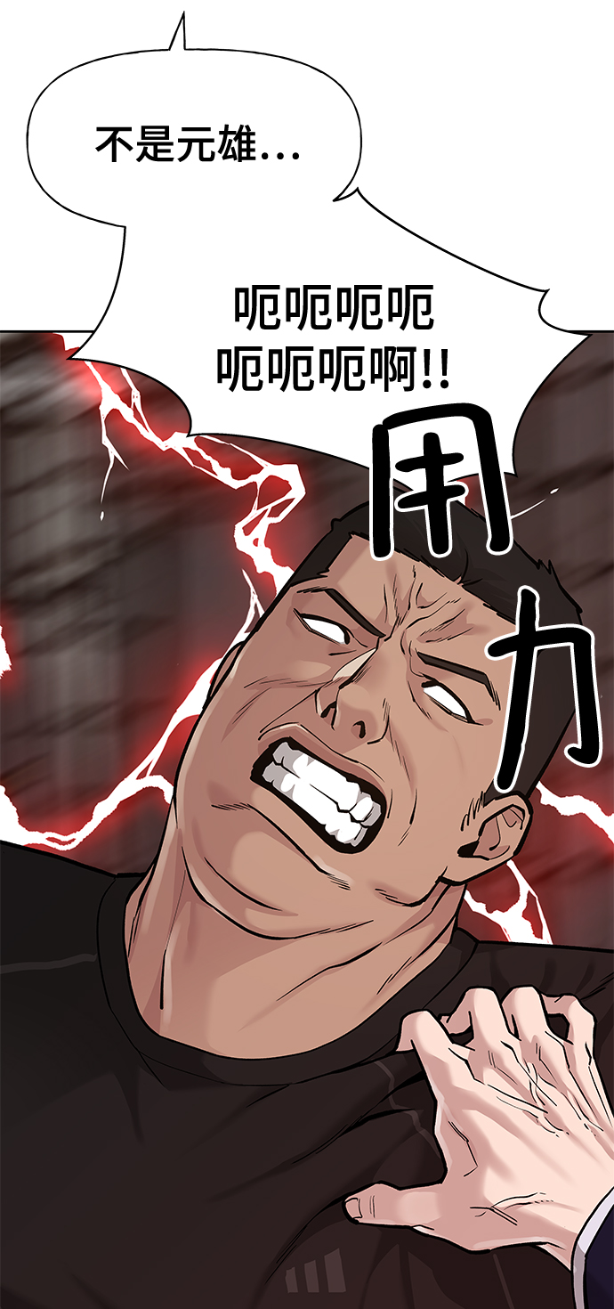 第13话29