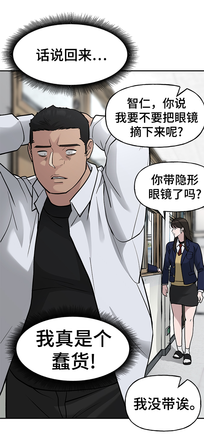 第15话34