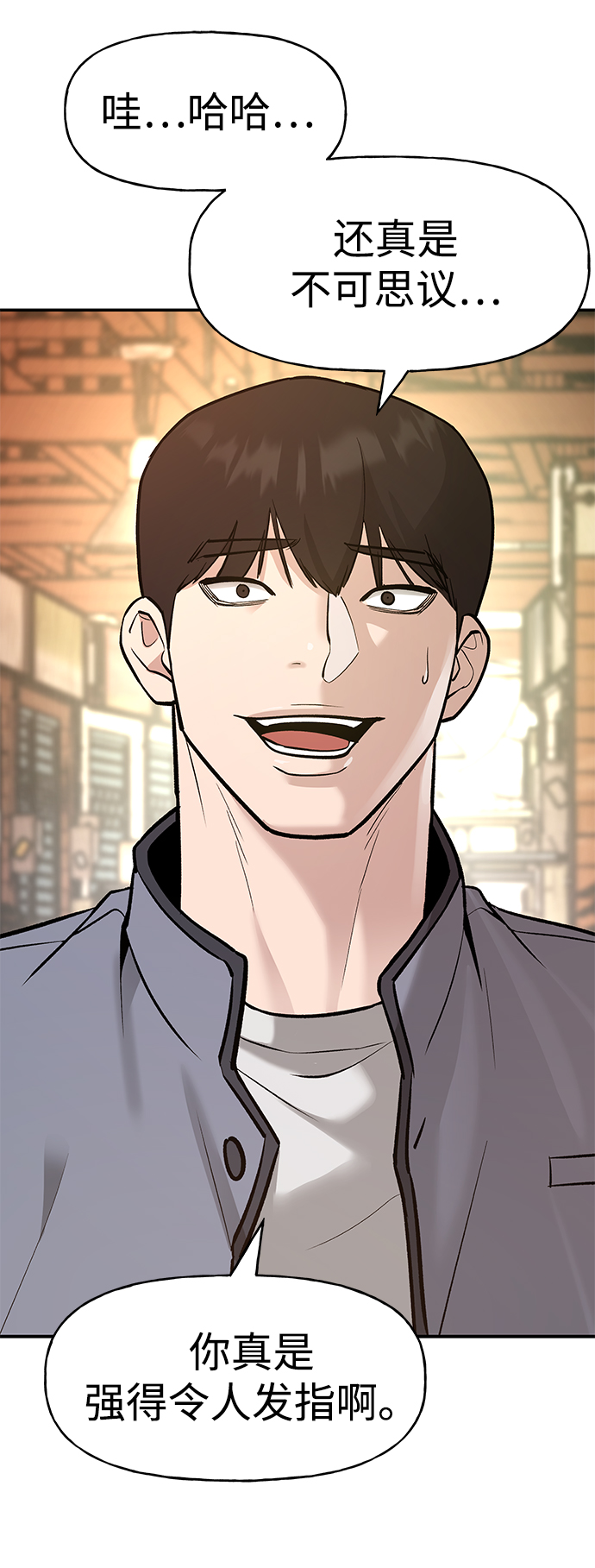 第16话86
