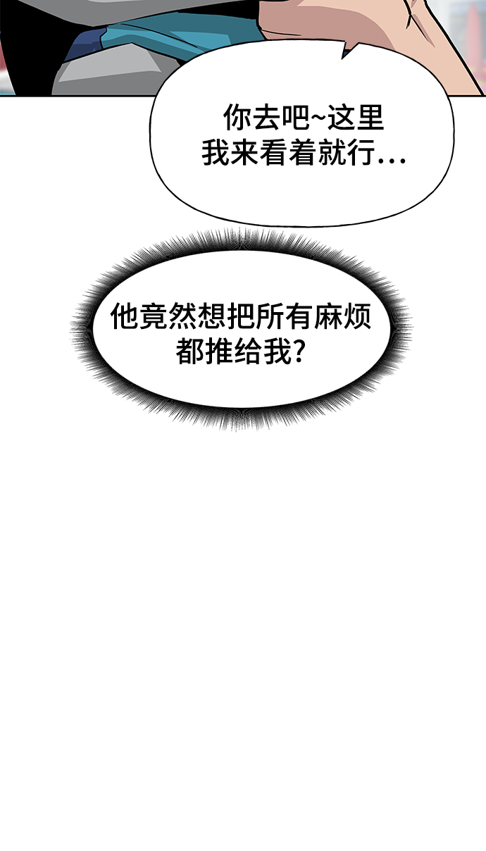 第1话32