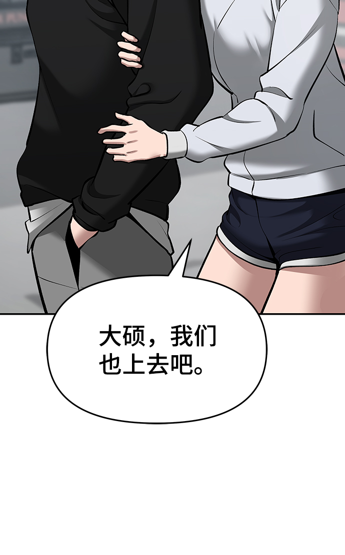 第35话60