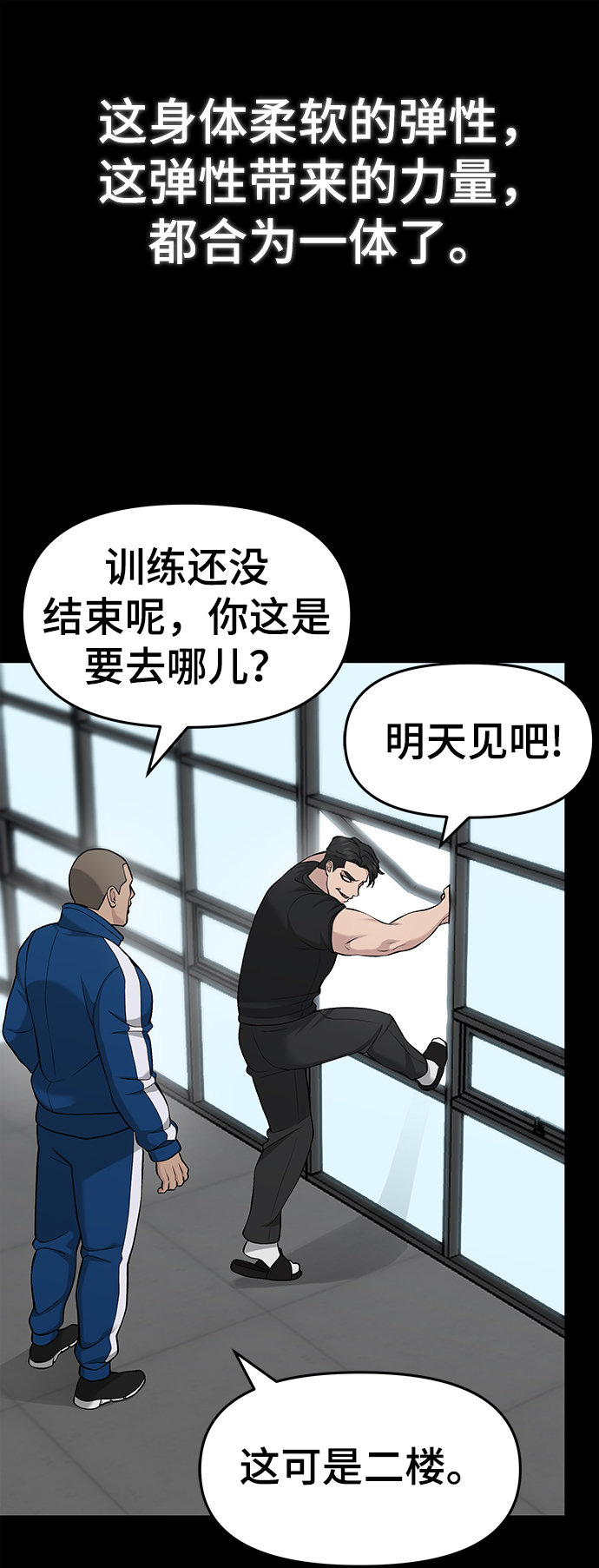 第28话59