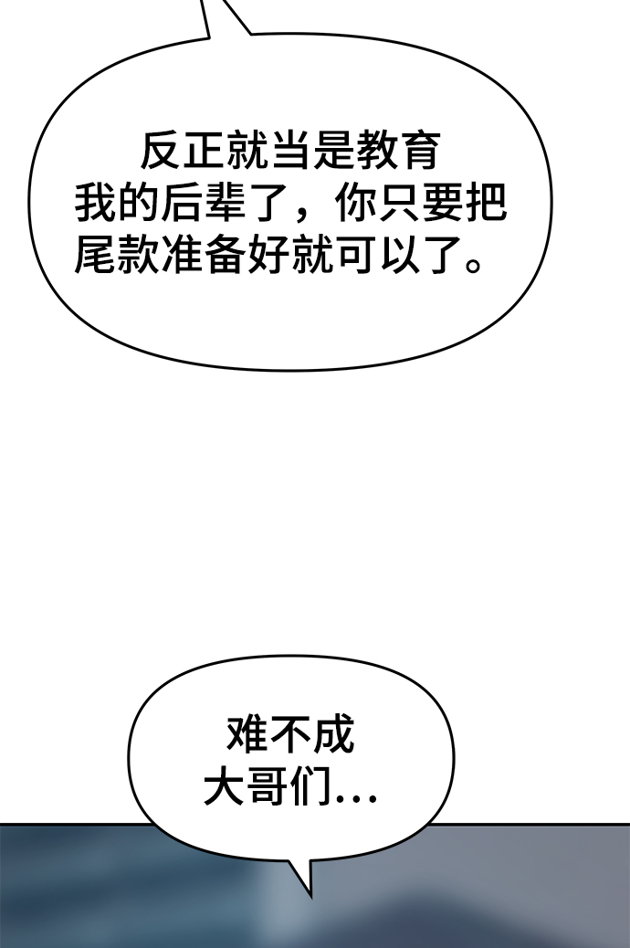 第23话73