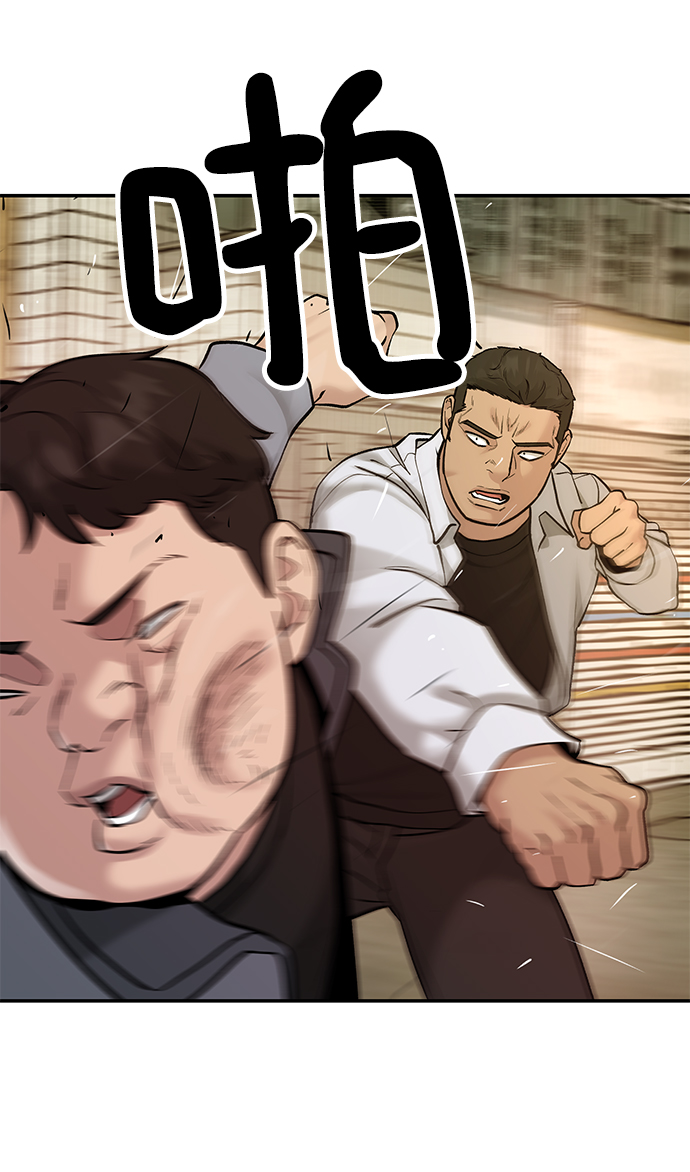 第19话54