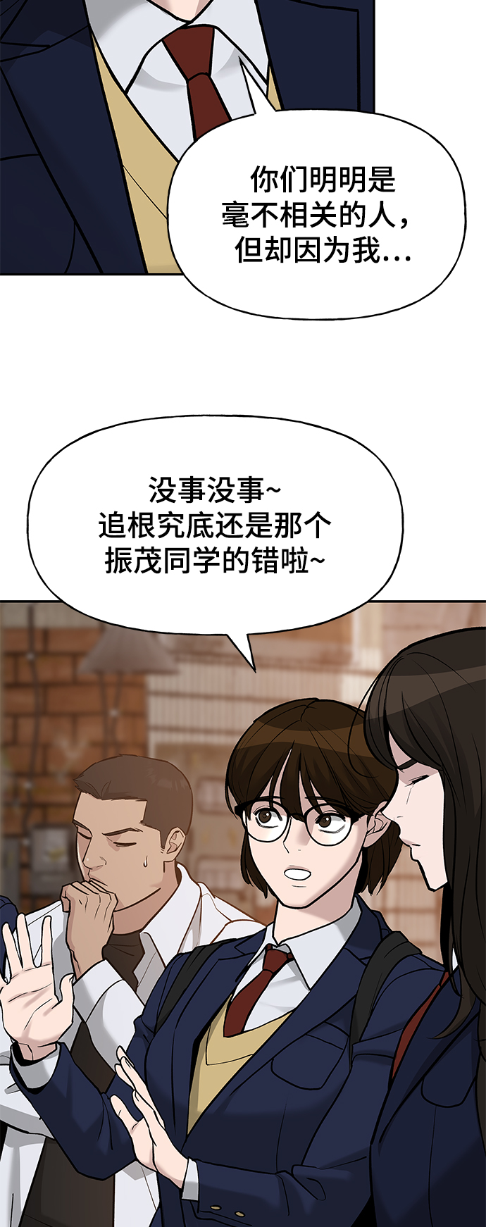 第19话78