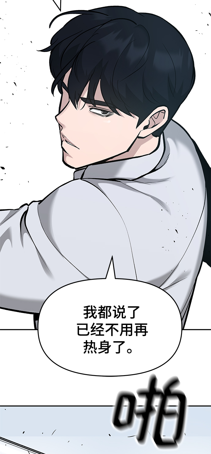 第33话99