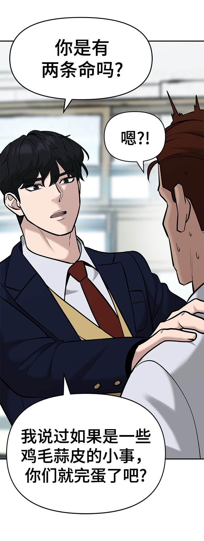 第24话57