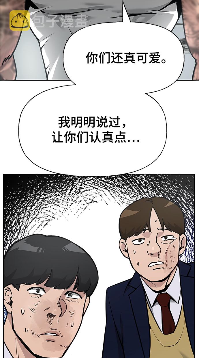 第5话76