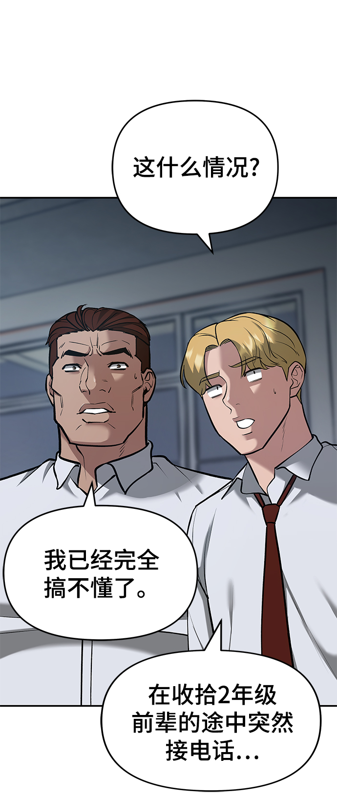 第34话69
