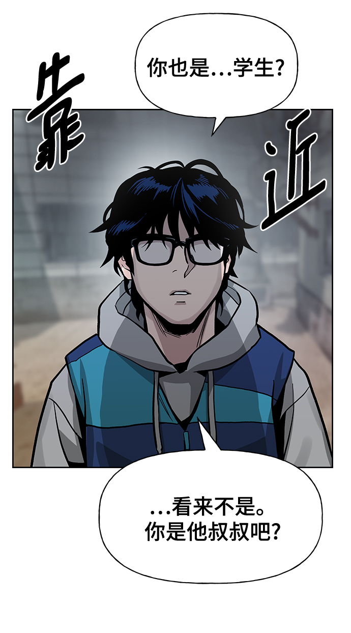 第1话59
