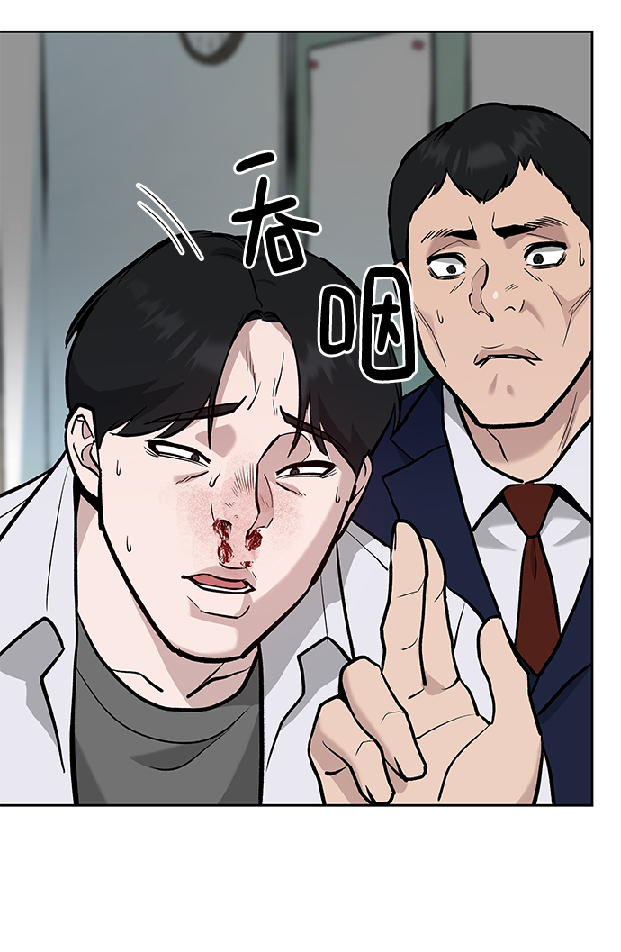 第10话75