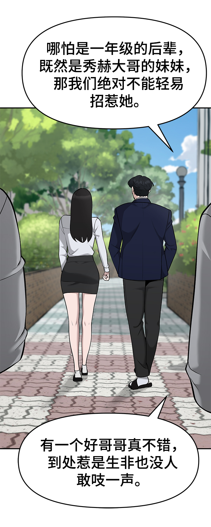 第26话37